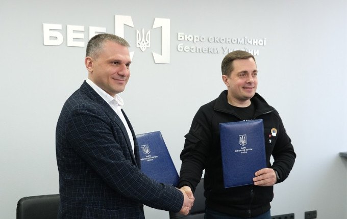 МДУ забезпечить кадрову підготовку для Бюро економічної безпеки України