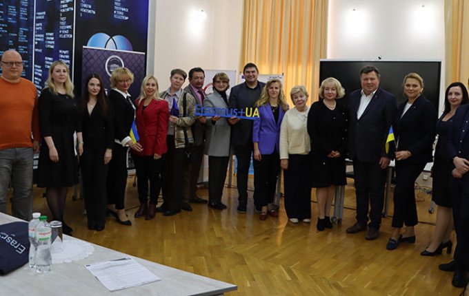 Презентація нового проєкту Еразмус+